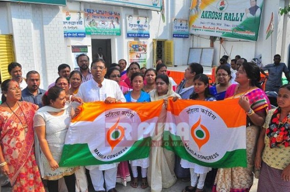 Mahila Congress celebrates foundation day in Tripura 